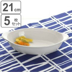5個セット NB401 7 1/2吋グラタン23×19×4㎝グラタン皿 陶磁器 - メルカリ