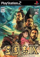 PS2-三國志ⅠⅩ