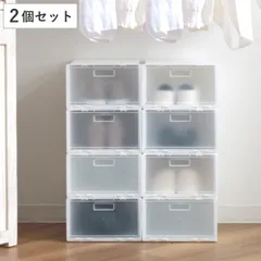 靴箱 シューズボックス i-Zucc 2個セット （ 靴 収納 ボックス プラスチック 扉付き 日本製 完成品 靴収納ケース シューズケース シューズ 靴収納 ケース クリア 白 クリアボックス 箱 1足用 整理箱 グッズ コンパクト ）)のサムネイル
