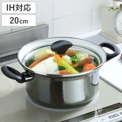 両手鍋 20cm IH対応 オニキス ホーロー製 （ ガス火対応 両手なべ 蓋付き 20センチ 鍋 なべ フタ付き ふた付き 蓋付き両手鍋 調理器具 ホーロー鍋 ほうろう鍋 琺瑯鍋 キッチン用品 ）)のサムネイル