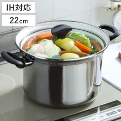 両手鍋 22cm IH対応 深型 オニキス ホーロー製 （ ガス火対応 両手なべ 蓋付き 22センチ 鍋 なべ 寸胴鍋 フタ付き ふた付き 蓋付き両手鍋 調理器具 ホーロー鍋 ほうろう鍋 琺瑯鍋 キッチン用品 ）)のサムネイル