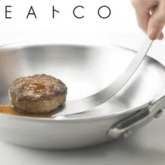 スパチュラ Tolu トル EAトCO ステンレス製 日本製 （ イイトコ ヘラ ターナー ケーキサーバー フライ返し へら ステンレスヘラ 取り分け ステンレス キッチンツール ）)のサムネイル