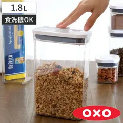 2026年最新】oxo コンテナ 0.9の人気アイテム - メルカリ