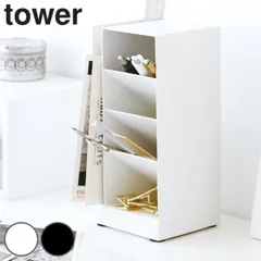 tower ペンスタンド タワー （ 山崎実業 タワーシリーズ ペン立て 小物収納 文具収納 ペンホルダー おしゃれ 整理整頓 縦型 省スペース ） )のサムネイル