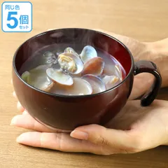 汁椀 赤溜 大 持ち手付き クリーンコート加工 480ml 大きめ 食器 山中塗 日本製 同色5個セット （ 電子レンジ対応 食洗機対応 和食器 割れにくい 器 うつわ お椀 椀 味噌汁椀 汚れにくい 電子レンジ 食洗機 対応 プラスチック ）)