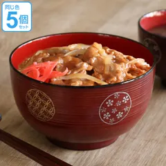どんぶり 刷毛目 溜 小紋 大 クリーンコート加工 780ml 食器 山中塗 日本製 同色5個セット （ 電子レンジ対応 食洗機対応 和食器 割れにくい 器 うつわ 丼 丼ぶり お椀 椀 汚れにくい 電子レンジ 食洗機 対応 木製風 プラスチック ）)