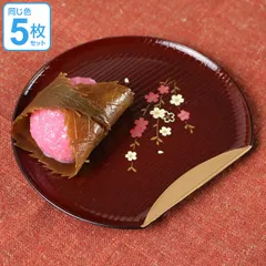 山中塗　山中漆器　香仙工房　ロクロ目　朱　銘々皿　菓子皿　５枚　茶道　茶道具 2026年最新】山中塗銘々皿の人気アイテム - メルカリ