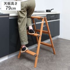 新品未使用 カインドステップ ウッディー踏み台 組立不要な3WAY仕様 