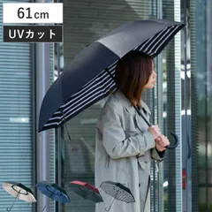 傘 晴雨兼用 逆さに開く2重傘 circus サーカス 長傘 二重傘 ベージュ×ブラック （ カサ かさ 雨傘 日傘 アンブレラ UV対策 通勤 通学 洋傘 晴雨傘 2重構造 2重傘 逆開き傘 逆さ傘 さかさま傘 逆傘 レイングッズ ） )のサムネイル