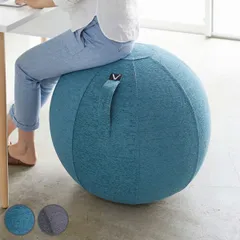 山崎実業 シッティングボール ルノラ シェニール Vivora Sitting Ball Luno Chenille 65cm （ 0859316004659 バランスボール エクササイズボール ヨガボール ジムボール アンチバースト カバー付き 空気入れ付)のサムネイル