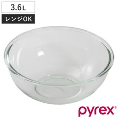 PYREX ボウル 3.6L 耐熱ガラス パイレックス （ ガラスボウル ガラス容器 クリア ガラス 容器 耐熱 耐熱ボウル 調理用ボール 調理用ボウル 電子レンジ対応 オーブン対応 冷凍庫対応 食洗機対応 下ごしらえ キッチンツール ）)