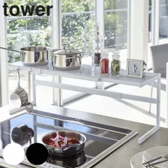 tower 伸縮キッチンサポートラック タワー （ 山崎実業 タワーシリーズ コンロ奥ラック スライド式 幅54～92cm シンクラック キッチン収納 調味料ラック キッチンラック 調味料スタンド キッチン用品 キッチン雑貨 白 黒 ） )のサムネイル