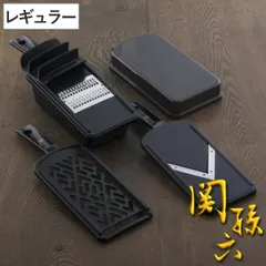 スライサー3点セット レギュラー 関孫六 食洗機対応 貝印 日本製 調理器セット （ スライサー セット 千切り おろし Vスライサー 3点セット V字スライサー 安全ホルダー 指ガード レギュラー 千切り器 おろし器 ）)のサムネイル