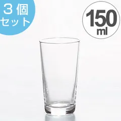 ガラス コップ 5タンブラー 生活定番 150ml 3個セット （ グラス ガラス食器 食器 食洗機対応 ガラスコップ カップ 業務用 ）)