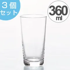 ガラス コップ 12タンブラー 生活定番 360ml 3個セット （ グラス ガラス食器 食器 食洗機対応 ガラスコップ カップ 業務用 ）)