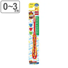 歯ブラシ トミカ 乳児用 子供 キャラクター 0～3才 （ 乳児用歯ブラシ 子供用歯ブラシ やわらかめ TOMICA 消防車 15cm ハブラシ コンパクト ヘッド やわらか毛 生えはじめ 仕上げみがき 磨き 持ちやすい グリップ ）)