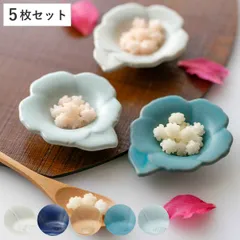 プレート 8cm 輪花皿 花皿 花シリーズ 洋食器 陶器 日本製 同色5枚セット ぎんはく （ 食器 皿 器 豆皿 おしゃれ 花 花びら 和食器 瀬戸焼 花型 小さい ） )