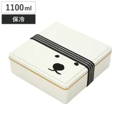 お弁当箱 ジェルクール じぇるく~ま ピクニックランチボックス ファミリー 1段 1100ml 保冷剤一体型フタ ( 弁当箱 保冷剤一体型 保冷蓋 一段 冷凍 日本製 GEL-COOL ランチボックス 弁当 仕切り付き バンド付き ランチベルト付き ))のサムネイル