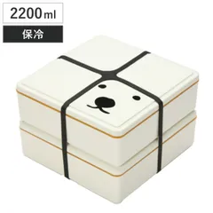 お弁当箱 ジェルクール じぇるく~ま ピクニックランチボックス ファミリー 2段 2200ml 保冷剤一体型フタ ( 行楽弁当 ピクニック 大人数 運動会 ランチボックス 日本製 バンド付 仕切り付き 家族 花見 ))のサムネイル