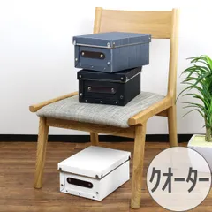 収納ボックス フタ付き クォーター 約 幅19×奥行25×高さ12cm 木目調 アンティークスタイル （ 収納ケース 収納 カラーボックス インナーボックス 小物ケース 小物入れ 小物収納 小物 ケース ボックス BOX アンティーク ） )