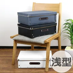 収納ボックス フタ付き 浅型 約 幅38×奥行25×高さ12cm 木目調 アンティークスタイル （ 収納ケース 収納 カラーボックス インナーボックス 小物ケース 小物入れ 小物収納 小物 ケース ボックス BOX アンティーク ） )