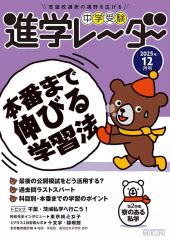 中古】衣類 伏黒恵 ジャージ スカイブルー×ブルーグレー Lサイズ