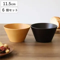 ウッドボウル 木製 330ml M 木目 ボウル 天然木 食器 同色6個セット ナチュラル （ マルチボウル 器 サラダ お椀 汁椀 グラノーラ 椀 スープ スープボウル うつわ 小鉢 木製食器 和食器 洋食器 ） )