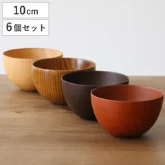 ナチュラルボウル 木製 250ml S 木目 ボウル 漆 天然木 食器 同色6個セット ナチュラル （ マルチボウル 器 サラダ お椀 汁椀 グラノーラ 椀 スープ スープボウル うつわ 漆塗り ウレタン 木製食器 和食器 洋食器 ） )