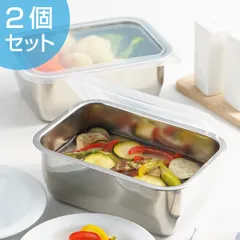 保存容器 郷技 ステンレス保存容器 800ml 2個組 （ ステンレス保存容器 フードコンテナ 角型 0.8L ステンレス製保存容器 フタ付き ステンレス製容器 ステンレス製ふた付保存容器 食品保存 ）)のサムネイル
