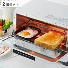 トースタートレー 小 角型 2個セット デュアルプラス フッ素加工 日本製 オーブントースタートレー （ クッキングトレイ オーブントレー 調理トレー 調理器具 調理道具 調理用品 キッチン用品 キッチン小物 オーブントースター用 ）)のサムネイル