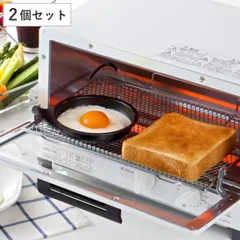 目玉焼きプレート 丸型 2個セット デュアルプラス フッ素加工 日本製 トースタートレー （ クッキングトレー オーブントレー 調理トレー 調理器具 調理道具 調理用品 キッチン用品 キッチン小物 キッチン雑貨 朝食 時短 ）)のサムネイル