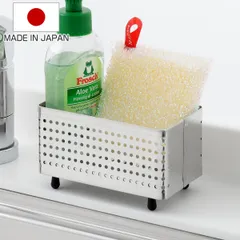 スポンジラック スイーズ 洗剤＆スポンジホルダー 吸盤付き ステンレス製 （ スポンジホルダー スポンジ置き ボトルラック ボトルホルダー シンク周り 洗剤置き スポンジ入れ シンクポケット たわし入れ たわし置き 水周り ）)のサムネイル