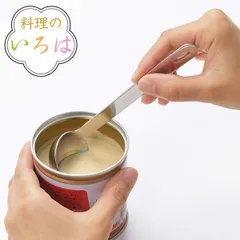 計量スプーン料理のいろは 厚板計量スプーン 大さじ小さじ ステンレス 燕三条製 （ メジャースプーン 大さじスプーン 小さじスプーン 大匙スプーン 小匙スプーン キッチンツール 下ごしらえ キッチングッズ おしゃれ ）)のサムネイル