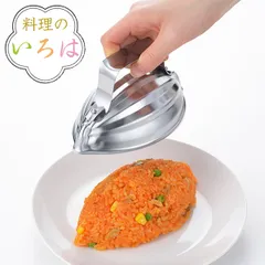 ご飯型 レモン 料理のいろは ライス型レモン ステンレス 燕三条製 （ ごはん型 抜き型 飯型 押型 お子様ランチ 洋食 ステンレス製 下ごしらえ 調理器具 キッチンツール 厨房用品 ）)のサムネイル