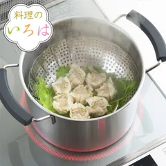 蒸し器 料理のいろは フリーサイズ蒸し器 ステンレス 燕三条製 （ 蒸し皿 蒸し目皿 蒸し板 スチームプレート 万能蒸し器 蒸し 蒸皿 丸型 円形 下ごしらえ用品 キッチンツール キッチン用品 ）)のサムネイル