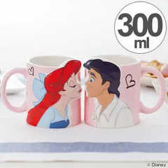 マグカップ ペア アリエル エリック リトルマーメイド キス セット 磁器 食器 キャラクター （ 食洗機対応 コップ 電子レンジ対応 マグ カップ 大人 子供 洋食器 箱入り リトル・マーメイド ディズニー ）)