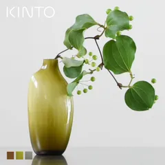 KINTO キントー SACCO ベース ガラス 03 （ 花瓶 フラワーベース ガラス 3 一輪挿し 花びん フラワーベース ソーダガラス おしゃれ アシンメトリー 非対称 コンパクト ポット 花器 花 グラデーション 玄関 リビング インテリア ） )のサムネイル
