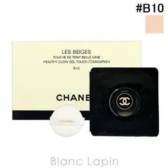 【ミニサイズ】 シャネル CHANEL レベージュヘルシーグロウクッション #B10 3ml ベースメイクミニ [101170]〔メール便発送〕