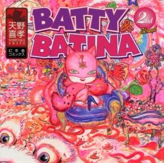 Item thumbnail for item 2d3aedd5-bcc4-46b0-9fa8-b3abbc91da99