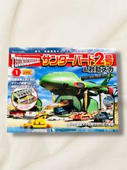 新品未使用】デアゴスティーニ 週刊サンダーバード2号＆救助メカ 創刊