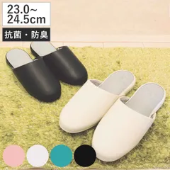 スリッパ 消臭 Guest it ツートン Mサイズ ピンク （ ルームシューズ ルームスリッパ 室内用 レディース 抗菌 吸湿 ムレ防止 23 24 24.5 シンプル ナチュラル 合皮 フェイクレザー ） )