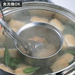 こし器 ママクック 食洗機対応 パンチングみそこし ステンレス製 日本製 （ Mamacook 裏ごし みそこし みそこし器 穴あきお玉 ストレーナー お玉 オールステンレス キッチン小物 濾し器 万能こし 味噌とき キッチンツール ）)のサムネイル