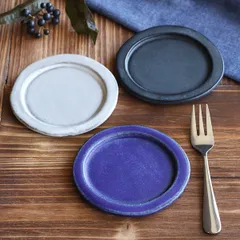 プレート 10cm ベニェ 洋食器 陶器 食器 笠間焼 日本製 （ 皿 豆皿 フラットプレート ソーサー 小皿 お皿 薬味皿 箸休め おしゃれ ） )