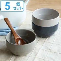 ボウル 11cm スタッキング 積み重ねできるスープボウル 陶磁器 同色5個セット （ 350ml 電子レンジ対応 食器 スープカップ シリアルボウル 小鉢 スープ シリアル サラダ 器 皿 カップ 取り皿 サラダボウル ） )のサムネイル