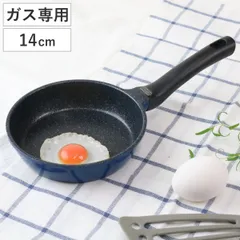 フライパン ガス火専用 ミニ 14cm ひるもぐ フッ素樹脂加工 （ ミニフライパン 小さいフライパン 14センチ ガス火対応 小鍋 お弁当作り アルミフライパン アルミ製 小さい コンパクト ）)のサムネイル