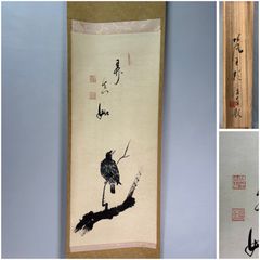 河童 かっぱ カッパ 水墨画 墨絵 肉筆 真筆 原画 骨董 古美術 書画