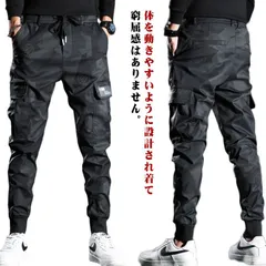 カーゴパンツ メンズ 作業ズボン ジョガーパンツ 迷彩柄 迷彩パンツ ワークパンツ ズボン 大きいサイズ メンズ作業着 メンズパンツ ウエストゴム ボトムス 送料無料#wunib3171