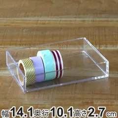 コレクションケース クリア 約 幅14.1×奥行10.1×高さ2.7cm 透明 収納 デスコシリーズ （ 小物収納 小物入れ 小物ケース 収納ケース プラスチック ケース 小物 アクセサリー パーツボックス 仕分け 分類 日本製 ）)