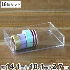 コレクションケース クリア 18個セット 約 幅 幅14.1×奥行10.1×高さ2.7cm 透明 収納 デスコシリーズ （ 小物収納 小物入れ 小物ケース 収納ケース プラスチック ケース 小物 アクセサリー パーツボックス 仕分け 分類 日本製 ）)