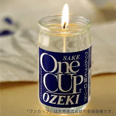 キャンドル お供え ワンカップ大関 カメヤマ （ ろうそく ワンカップ 好物 カメヤマローソク 好物キャンドル 故人の好物シリーズ 大関 日本酒 酒好き 香り 蝋燭 ローソク フェイク 御供 仏壇 仏前 お盆 命日 お墓 お墓参り ）)